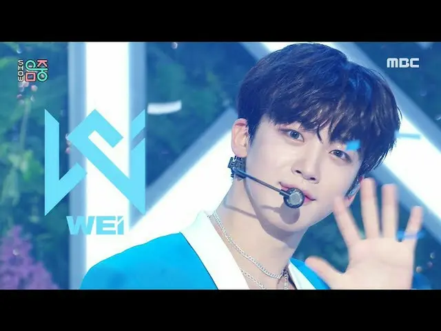【公式mbk】[쇼! 음악중심_ ] 위아이_  - 바이 바이 바이 (위아이_ _  - BYE BYE BYE), MBC 210612 방송　 