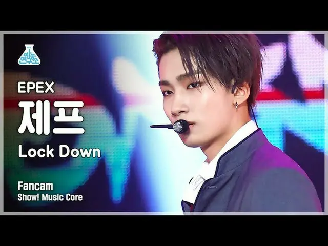 【公式mbk】[예능연구소 4K] 이펙스 제프 직캠 'Lock Down' (EPEX JEFF FanCam) Show!MusicCore 210612