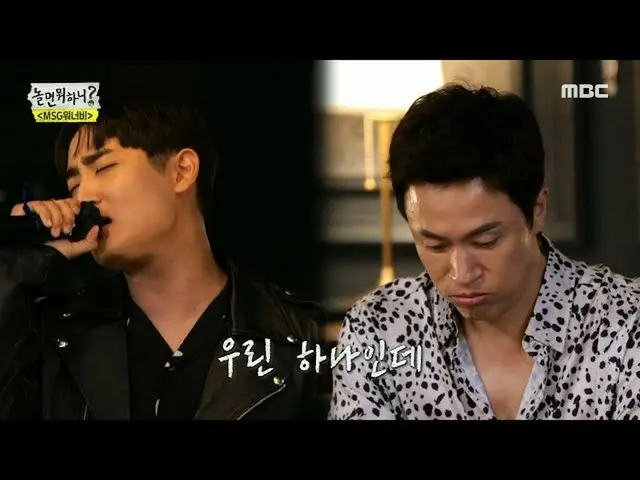 【公式mbe】 [놀면 뭐하니?] 동생들이 준비한 무대에 울컥한 김정민_ ! 케이씨엠&쌈디&이상이&박재정의 ＜슬픈 언약식＞♨, MBC 210612