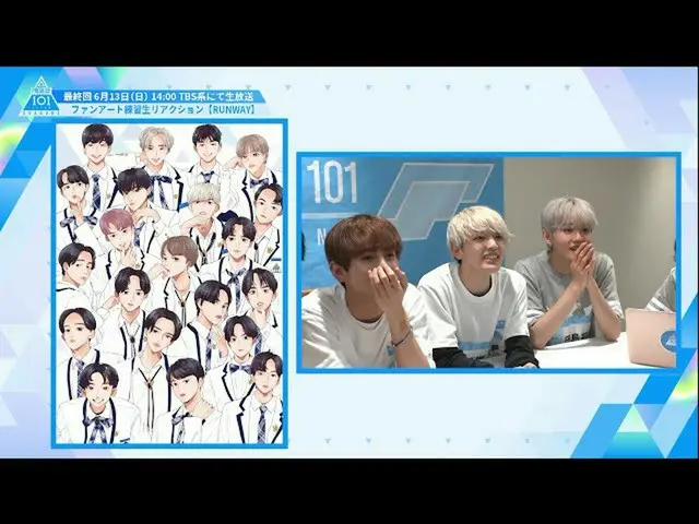[공식] PRODUCE 101 JAPAN 팬 아트 연습생 반응 [RUNWAY 팀]  