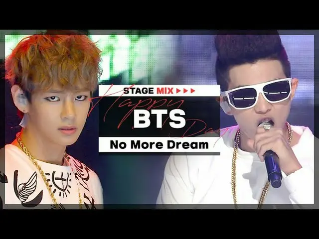 [공식 mbm] [HAPPY DEBUT-DAY] BTS (방탄 소년단) _ (BTS_) - No More Dream l STAGEMIX l #B