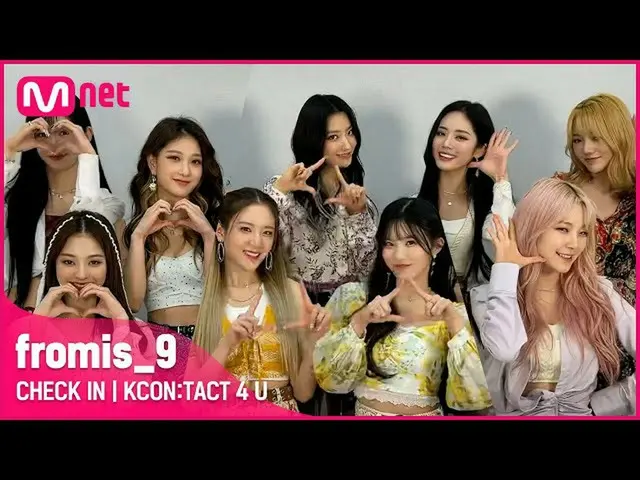 【公式mnk】[KCON:TACT 4 U] 프로미스나인_ _ (프로미스나인_ ) | CHECK IN　 