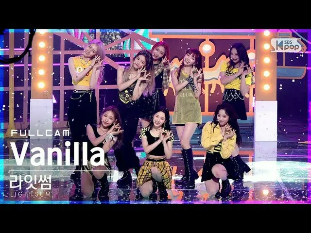 【公式sb1】[안방1열 직캠4K] 라잇썸 'Vanilla' 풀캠 (LIGHTSUM Full Cam)│@SBS Inkigayo_2021.06.13