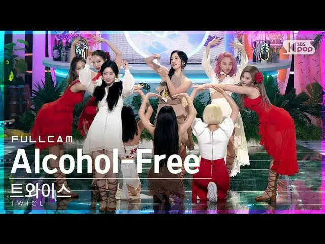 【公式sb1】[안방1열 직캠4K] 트와이스_  'Alcohol-Free' 풀캠 (트와이스_ _  Full Cam)│@SBS Inkigayo_20