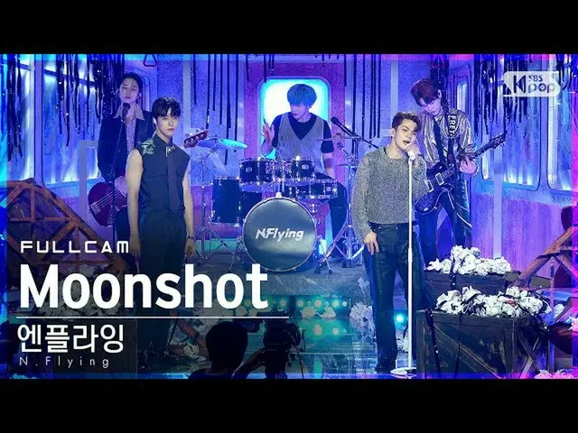 【公式sb1】[안방1열 직캠4K] 엔플라잉_  'Moonshot' 풀캠 (엔플라잉_ _  Full Cam)│@SBS Inkigayo_2021.0