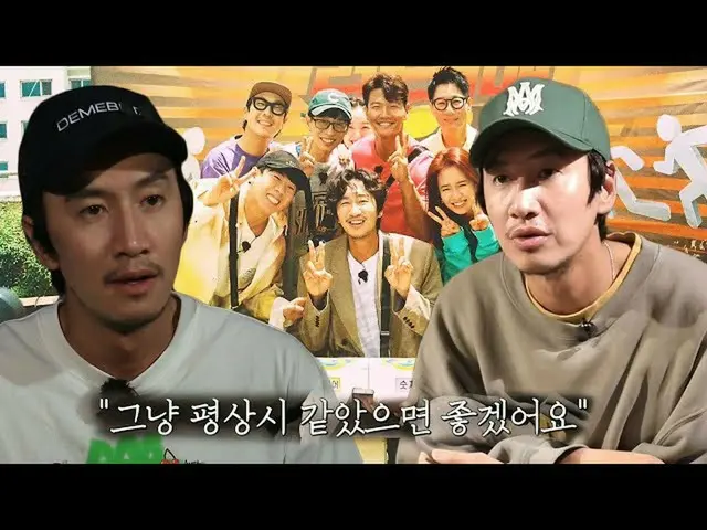 【公式sbr】 ‘with’이광수_ , 멤버들과 해보고 싶은 ‘마지막 촬영’　 