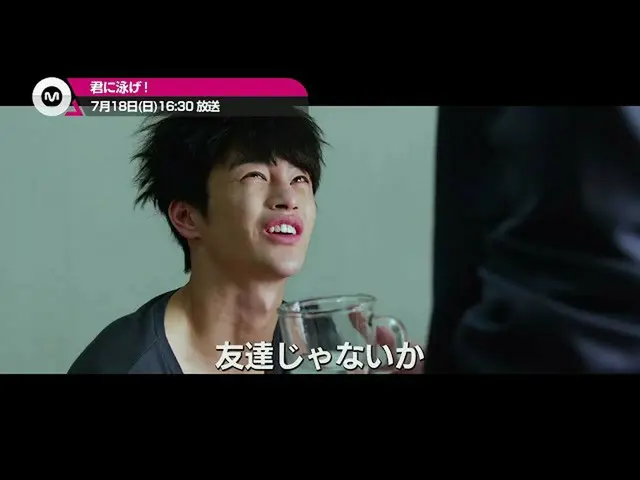 [J 공식 mn] 이종석 _ × 서인 국 _ 🏊 [너에게 수영! ] 7 월 18 일 (일) 16:30 방송!  