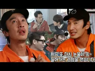 【公式sbr】 이광수_ , 지석진 감동 바사삭 편지에 울다 급 빵 터짐!　 