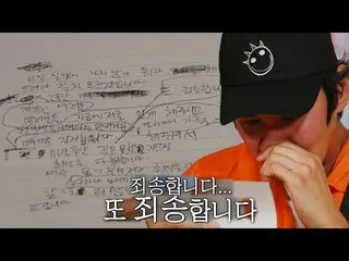 【公式sbr】 이광수_ , 런닝맨 멤버들에 눈물 어린 마지막 편지 낭독♨　 