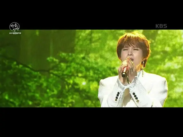 【公式kbk】거미 - you are my everything [2021 평화음악회 마음, 잇다] | KBS 210613 방송　 