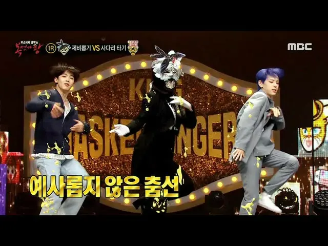 【公式mbe】 [복면가왕] '제비뽑기'의 개인기! BTS_ 의 ＜Butter＞ 커버 댄스 (ft. 위아이_ ), MBC 210613 방송　 
