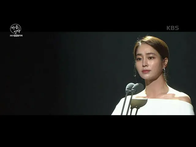 【公式kbk】배우 김민정_ , 도종환 - 접시꽃中 시 낭송 [2021 평화음악회 마음, 잇다] | KBS 210613 방송　 