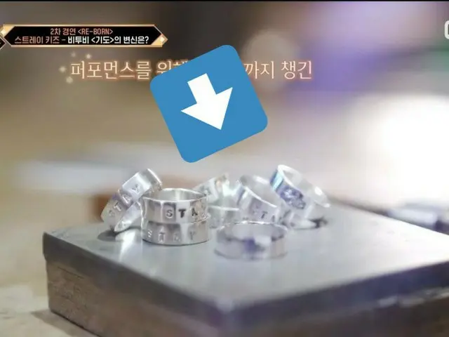 #StrayKids "현진 복귀 분위기"것이 한국에서 화제. ● "Kingdom"에서 8 개의 반지와 무대 위의 현진 위치 ● 현진의 캐릭터 나