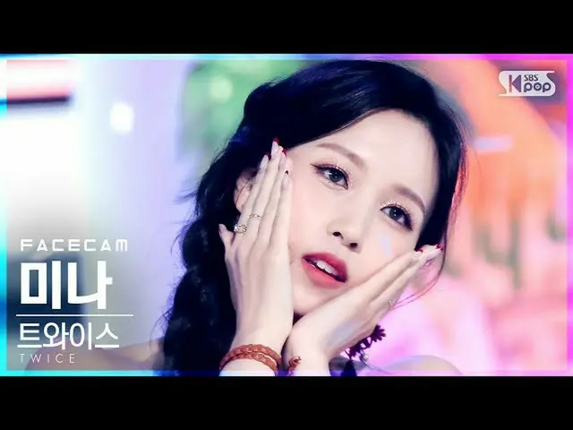 【公式sb1】[페이스캠4K] 트와이스_  미나 'Alcohol-Free' (트와이스_ _  MINA FaceCam)│@SBS Inkigayo_2