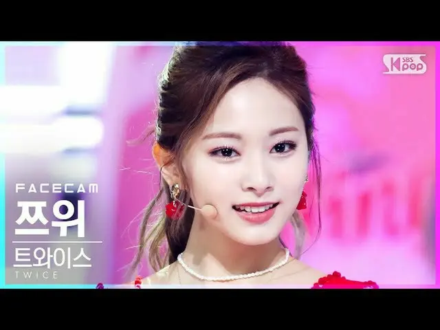 【公式sb1】[페이스캠4K] 트와이스_  쯔위 'Alcohol-Free' (트와이스_ _  TZUYU FaceCam)│@SBS Inkigayo_