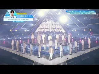 [공식] PRODUCE 101 JAPAN 최종회 하이라이트 | ♫ One Day 스페셜 스테이지  