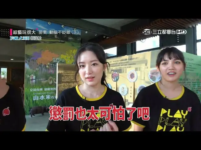 【t公式】(G）I-DLE、[📺] (여자)아이들 的舒華化身成為綜藝天后！遊戲實力超強, 過關機器就非舒華莫屬！就算是可怕懲罰也沒問題！#綜藝玩很大 X F