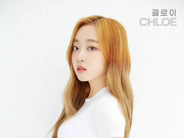 cigNATURE releases new member. Dohee born in 2002 and Chloe born in 2001. .. ..