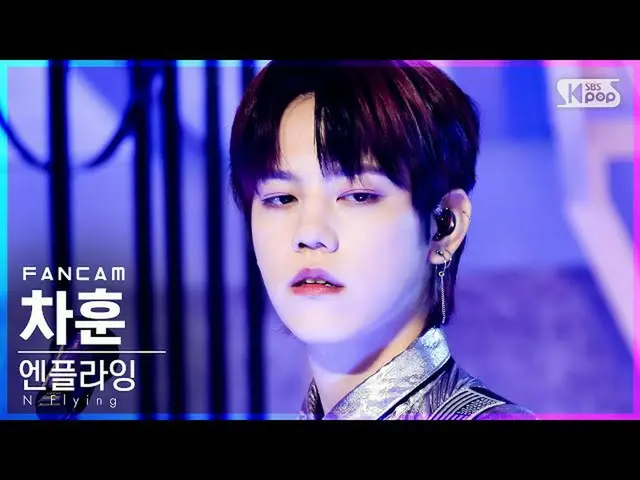 【公式sb1】[안방1열 직캠4K] 엔플라잉_  차훈 'Moonshot' (엔플라잉_ _  CHA HUN FanCam)│@SBS Inkigayo_