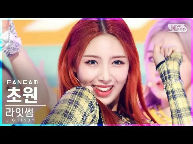 【公式sb1】[안방1열 직캠4K] 라잇썸 초원 'Vanilla' (LIGHTSUM CHOWON FanCam)│@SBS Inkigayo_2021.