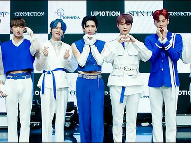 UP10TION, 2nd 앨범 「CONNECTION '의 온라인 쇼케이스를 개최. .