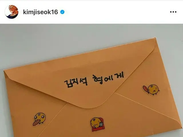 [직역 전문] 배우 김지석, 집배원 초등학생 아들과의 상호 작용이 흐뭇한 화제에. . ● 보무구에 ...! 보무구 안녕하세요! 오빠가 엘리베이터