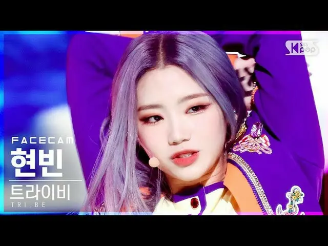 【公式sb1】[페이스캠4K] 트라이비 현빈 '러버덤' (  HyunBin_  'RUB-A-DUM' FaceCam)│@SBS Inkigayo_20