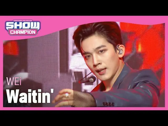 【公式mbｍ】[Show Champion] [COMEBACK] 위아이_  - 웨이팅 (위아이_ _  - Waitin') l EP.398　 
