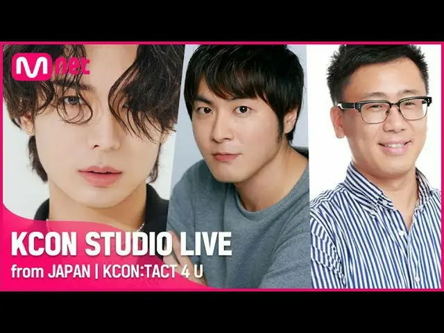 【公式mnk】[KCON STUDIO LIVE from JAPAN] 6/16　 