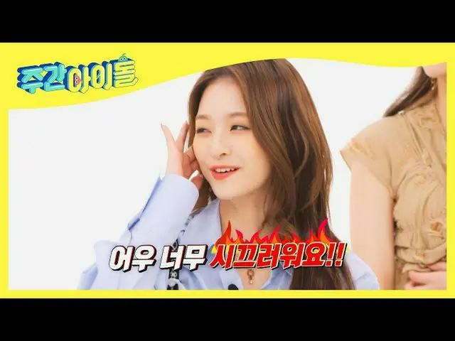 【公式mbｍ】귀에 때려박는 성량땜에 잠 못 드는 나경이 (ㅋㅋ)　 
