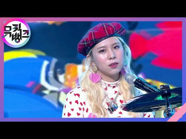 【公式kbk】낚시왕(Fishing King) - 피싱걸스(fishinggirls) [뮤직뱅크_ /Music Bank] | KBS 210618 방