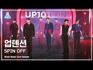 【公式mbk】[예능연구소 4K] 업텐션_  직캠 'SPIN OFF' (업텐션_ _  FanCam) Show!MusicCore 210619　 