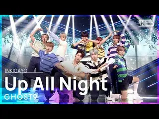 [공식 sb1] GHOST9_ _ (GHOST9_) - Up All Night (밤 샜다) 인기가요 _ inkigayo 20210620  