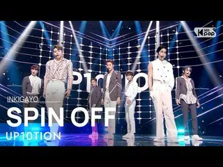 [공식 sb1] UP10TION_ _ (UP10TION_) - SPIN OFF 인기가요 _ inkigayo 20210620  