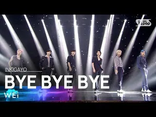 [공식 sb1] WEi_ _ (WEi_) - BYE BYE BYE 인기가요 _ inkigayo 20210620  