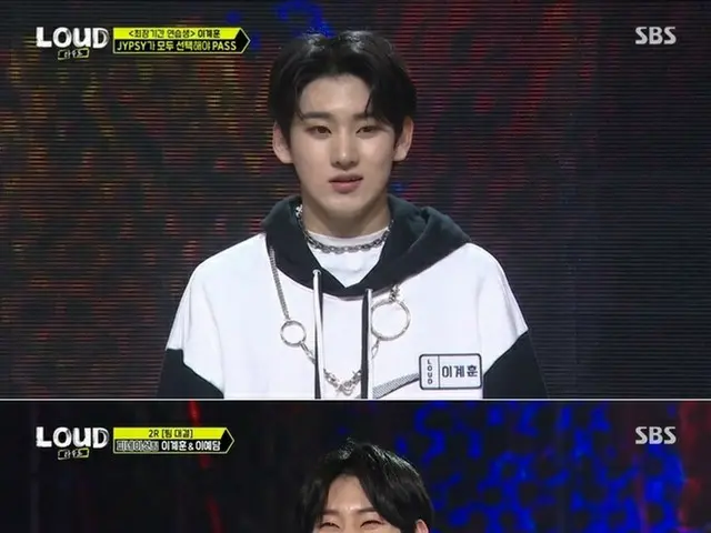 JYP 엔터테인먼트의 전 연습생 리 게훙, SBS 오디션 프로그램 'LOUD'제 2 라운드에서 최고점을 기록하며 화제가되었다. .