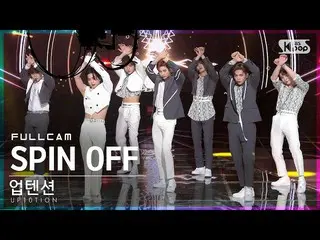 【公式sb1】[안방1열 직캠4K] 업텐션_  'SPIN OFF' 풀캠 (업텐션_ _  Full Cam)│@SBS Inkigayo_2021.06.