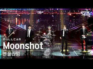 【公式sb1】[안방1열 직캠4K] 엔플라잉_  'Moonshot' 풀캠 (엔플라잉_ _  Full Cam)│@SBS Inkigayo_2021.0