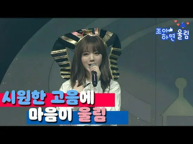 【公式woo】 [좋아하면 울림🔔] 어이없는 러블리즈_  콘서트 밴드라이브🎤시원한 고음에 마음이 울림❤ | 러블리즈_  - 1cm @2019 