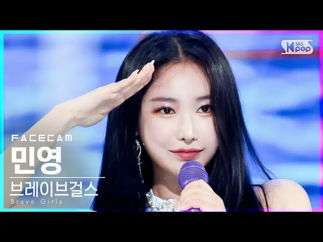 【公式sb1】[페이스캠4K] 브레이브걸스_  민영 '치맛바람' (브레이브걸스_ _  MINYOUNG 'Chi Mat Ba Ram' FaceCam