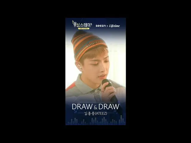 【T公式】에이티즈、[🎬] 에이티즈 홍중 - DRAW & DRAW    #싱스테이3 #에이티즈 #에이티즈 #홍중 #HONGJOONG