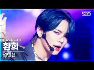 【公式sb1】[페이스캠4K] 업텐션_  환희 'SPIN OFF' (업텐션_ _  Hwanhee FaceCam)│@SBS Inkigayo_2021