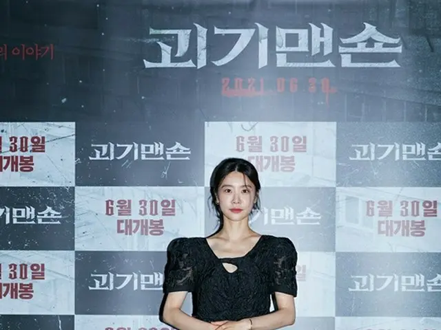 Actors Sung Jun, Girl's Day Sojin and others attended the media preview andpress conference of the m