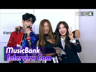 【公式kbk】[MusicBank Interview Cam] 제시 (Jessi_ _  Interview)l MusicBank KBS 210625　