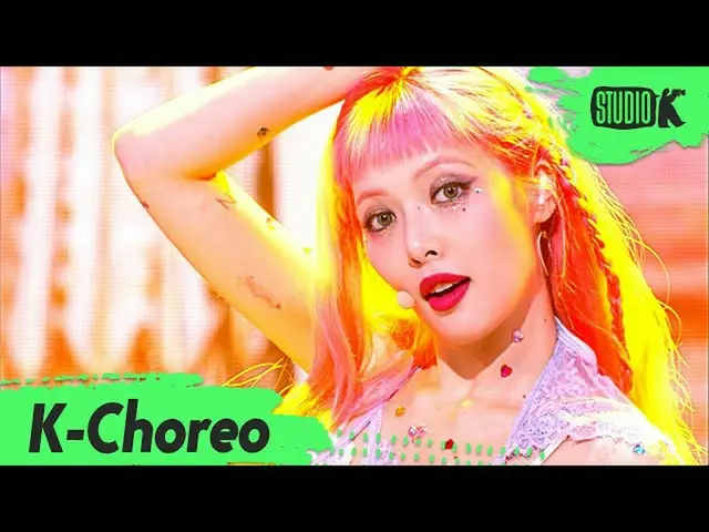 【公式kbk】[K-Choreo 8k HDR] 현아 직캠 'I'm Not Cool' (HyunA_  Choreography) l MusicBank