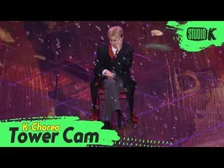 [공식 kbk] [K-Choreo Tower Cam 4K] 김 우석 _ (UP10TION_ _) _ 직캠 'Sugar'(KIM WOO SEOK 