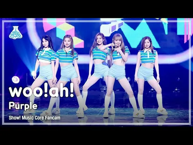 【公式mbk】[예능연구소 4K] 우아!_  직캠 'Purple' (woo!ah! FanCam) Show!MusicCore 210626　 