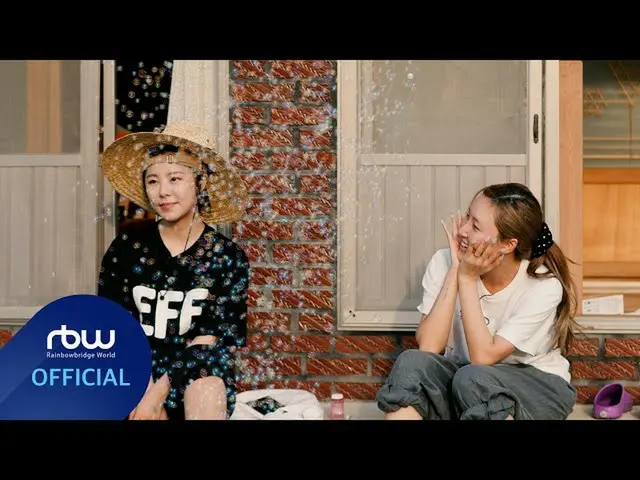 【t公式】마마무、[#마마무]<br><br>[Special] '맘무세끼' EP2<br><br>🔗  <br><br>#마마무 #맘무세끼