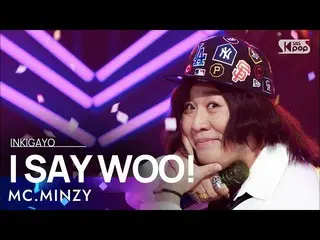 [공식 sb1] MC.MINZY_ (MC 민지) - I SAY WOO! (아 새우!) (Feat.Sound Kim) 인기가요 _ inkigayo