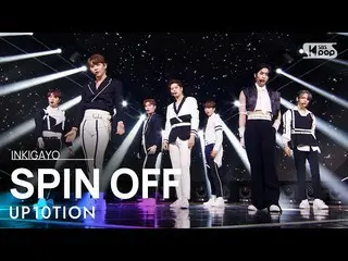 [공식 sb1] UP10TION_ _ (UP10TION_) - SPIN OFF 인기가요 _ inkigayo 20210627  